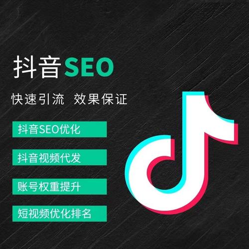 鹿窝抖音广告