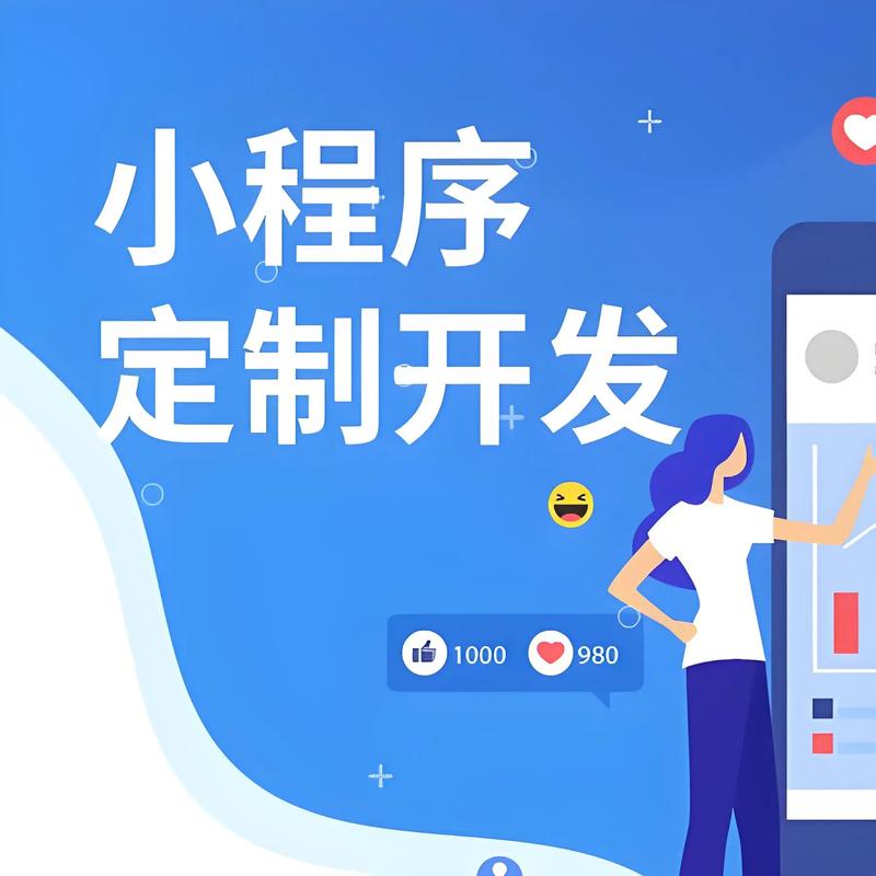 鹿窝小程序开发